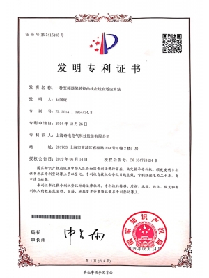 一種變頻器降轉(zhuǎn)矩曲線在線自適應方法